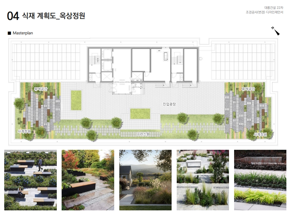 대륭 건설 22차 최종안_6.jpg