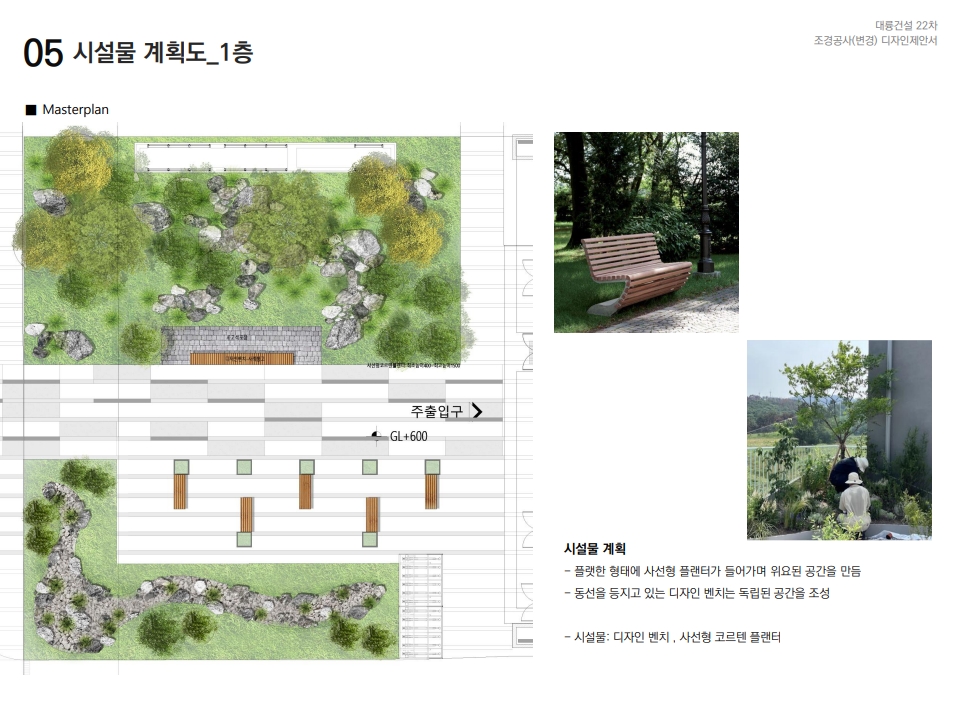대륭 건설 22차 최종안_17.jpg
