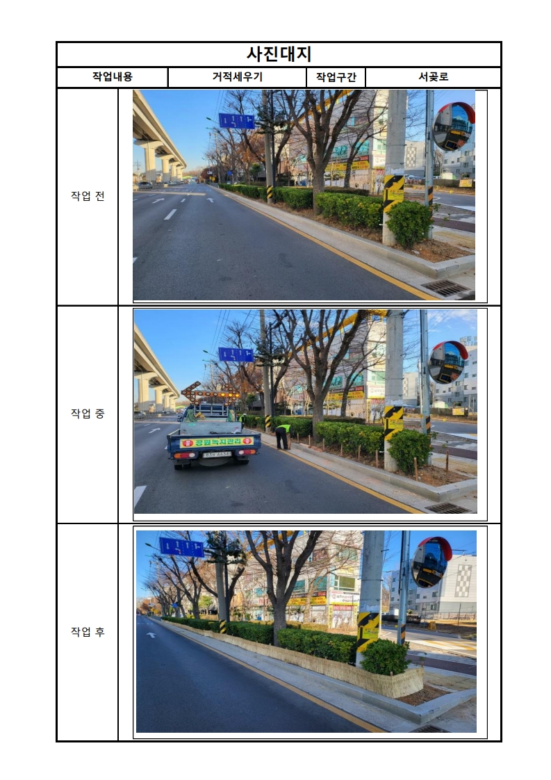준공사진대지_16.jpg